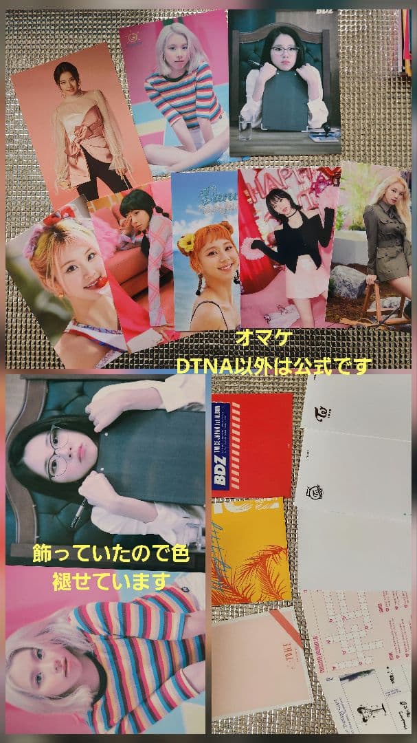 TWICE チェヨン　ランダムトレカ79枚+オマケ　トレカケース2種付き