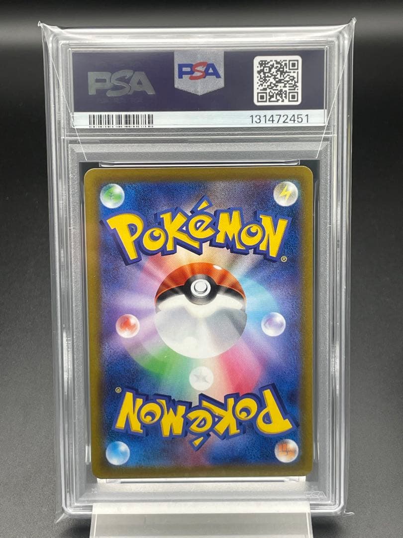 PSA10 ゲッコウガ　イラストレーターコンテスト　プロモ
