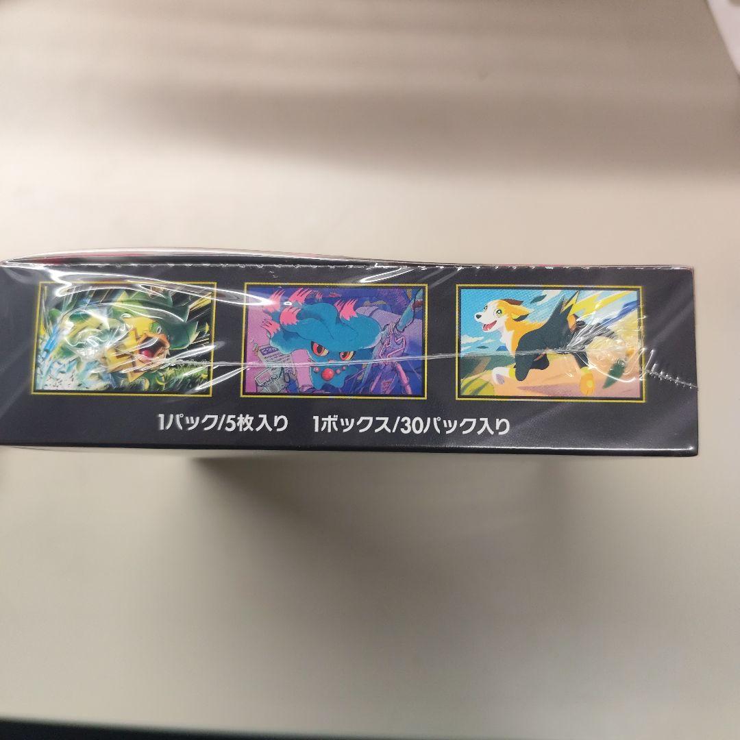 インフェルノX BOX シュリンク付き