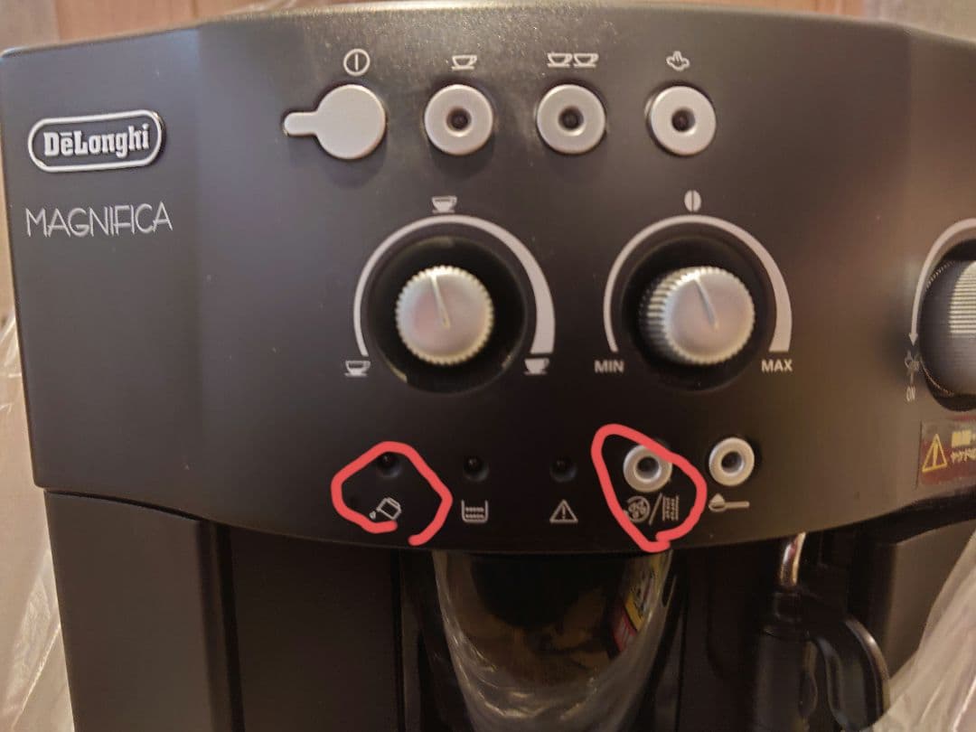 DeLonghi MAGNIFICA デロンギ マグニフィカ エスプレッソマシン