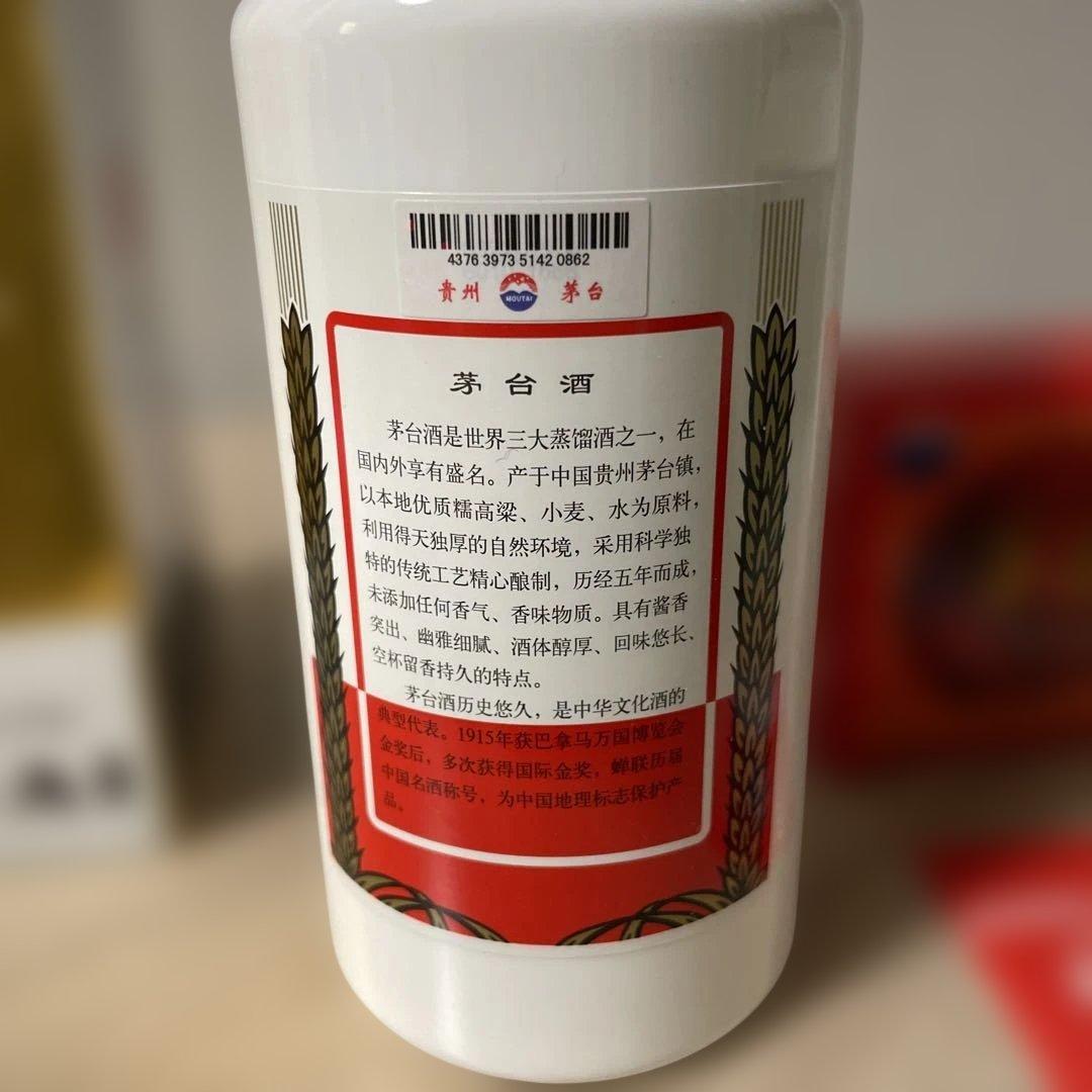 MOUTAI 白酒