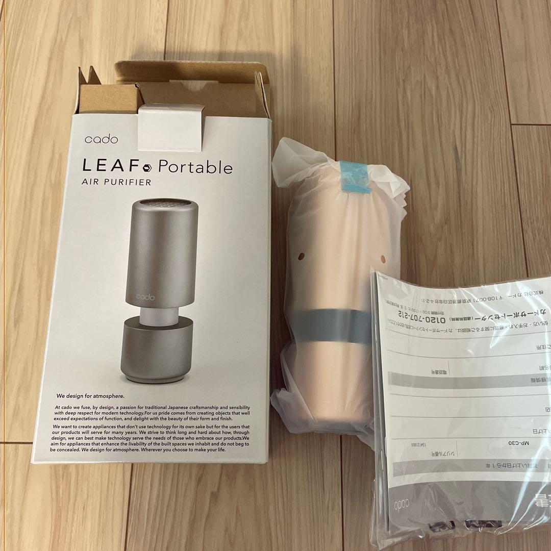 【お値下げ可】新品 Cado LEAF Portable 空気清浄機ゴールド