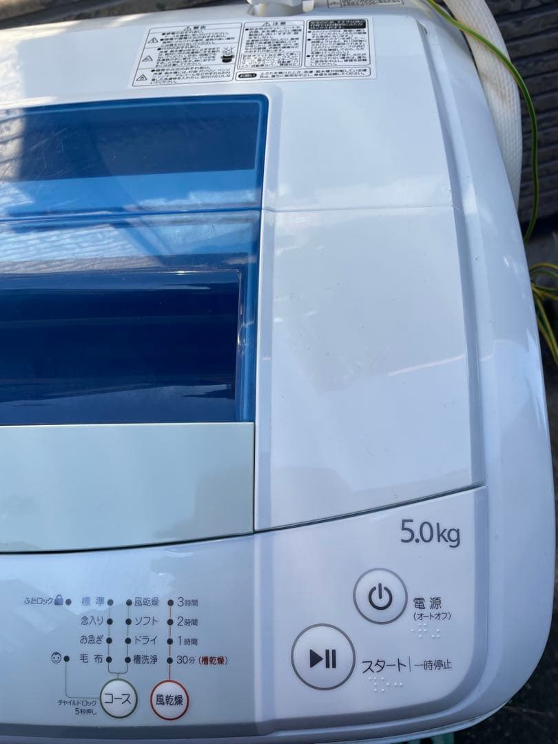 洗濯機　5キロ