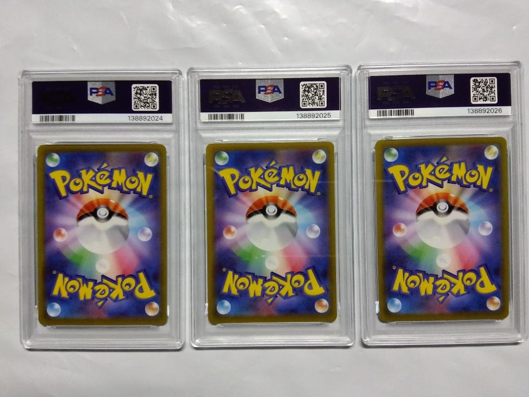 連番　ポケモンGO　プロモ　フシギダネ　ヒトカゲ　ゼニガメ　PSA6、10