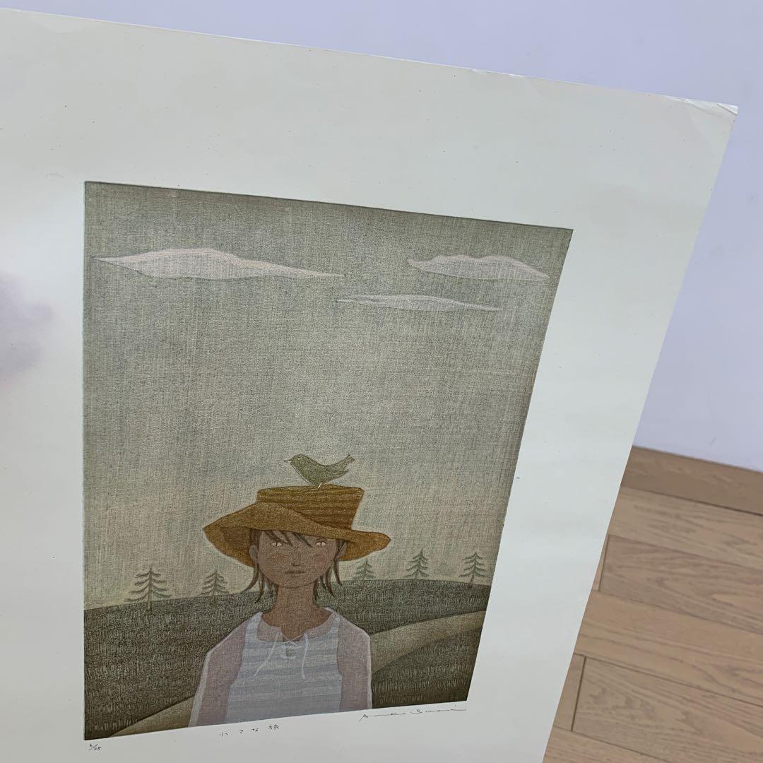 鈴木敦子「小さな森」2006年　限定25 木版画