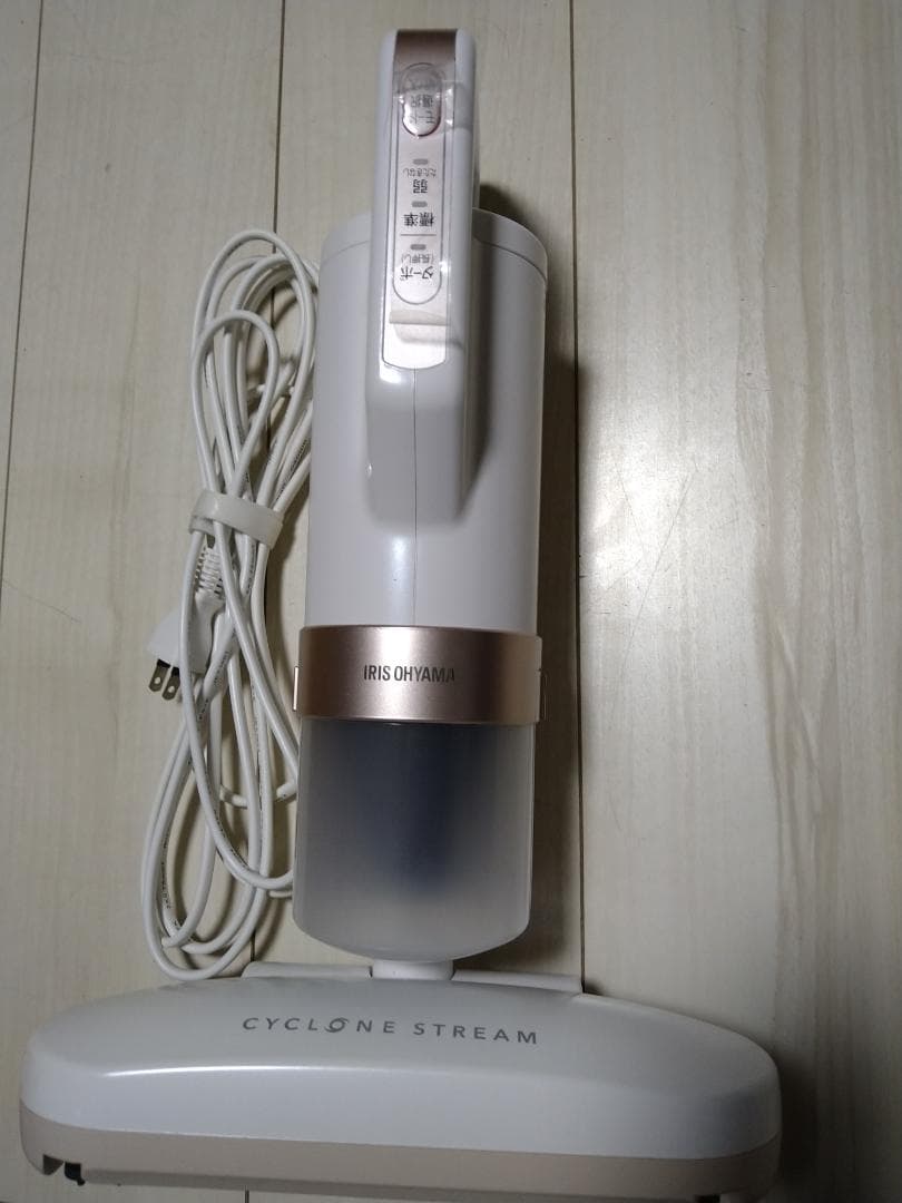 サイクロンストリーム ふとんクリーナー 本体