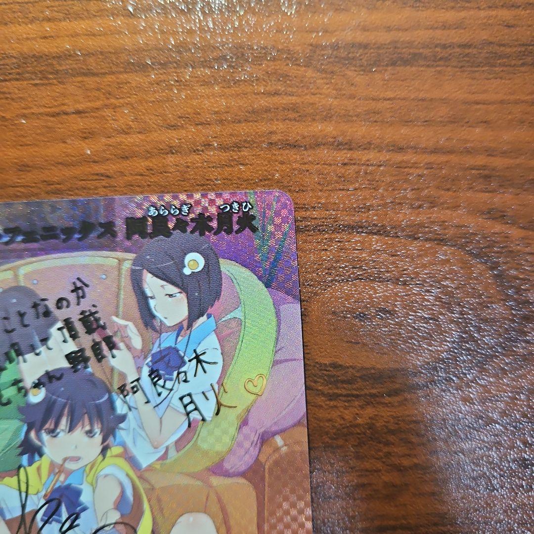 【HAPPY】ビルディバイド 物語シリーズ つきひフェニックス