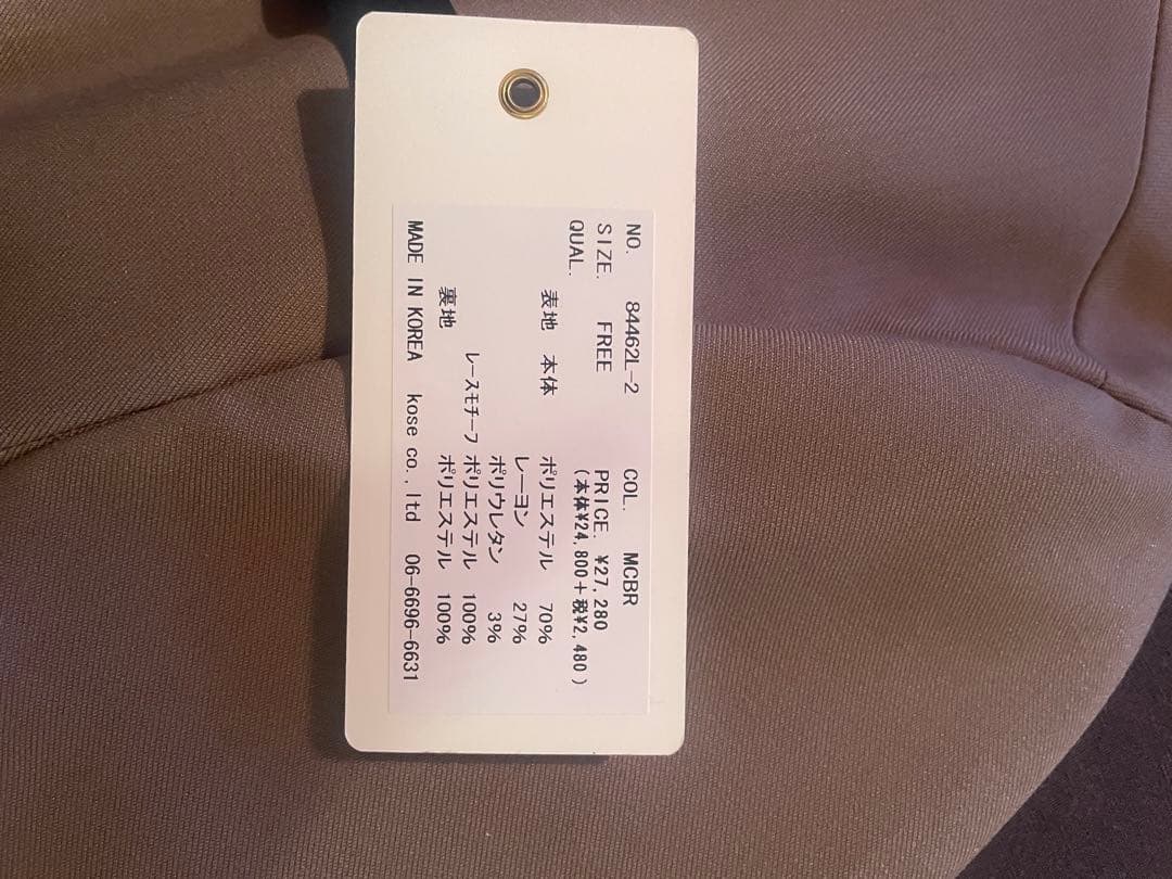 エイミーロウ eimee lawレースカラー ジップダブルジャケット