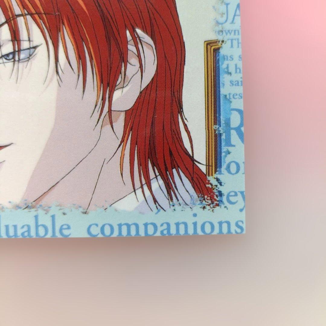 ハンターハンター 　ヒソカ　カード　非売品　スクラッチ　アニメ　平成　レトロ