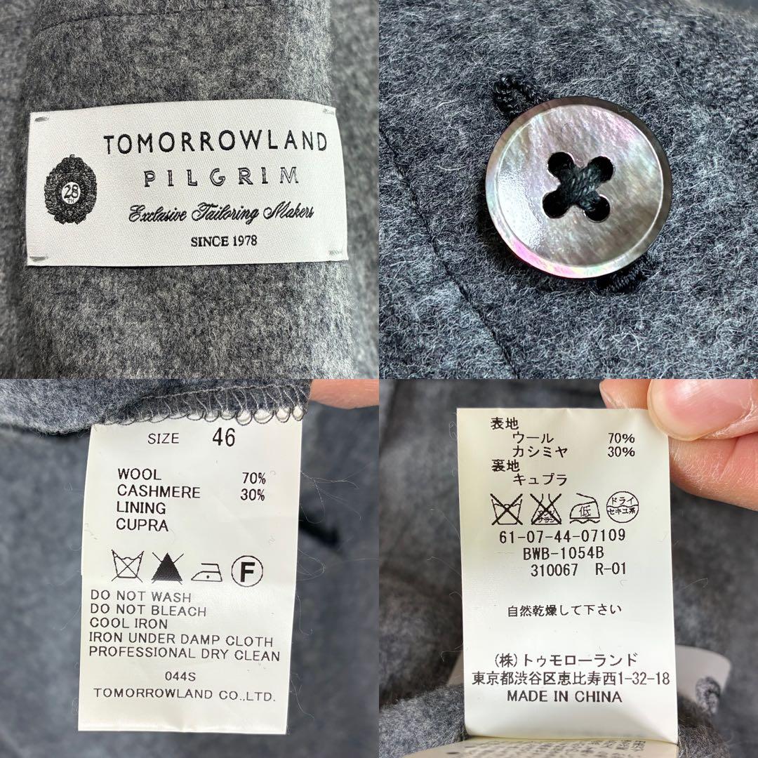 極美品✨トゥモローランド 極上カシミヤ 46 M テーラードジャケット ビジネス