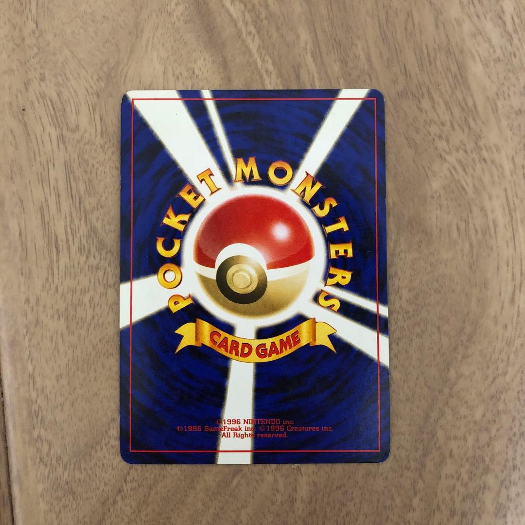 エリカのフシギバナ ★ ジム拡張第2弾 闇からの挑戦