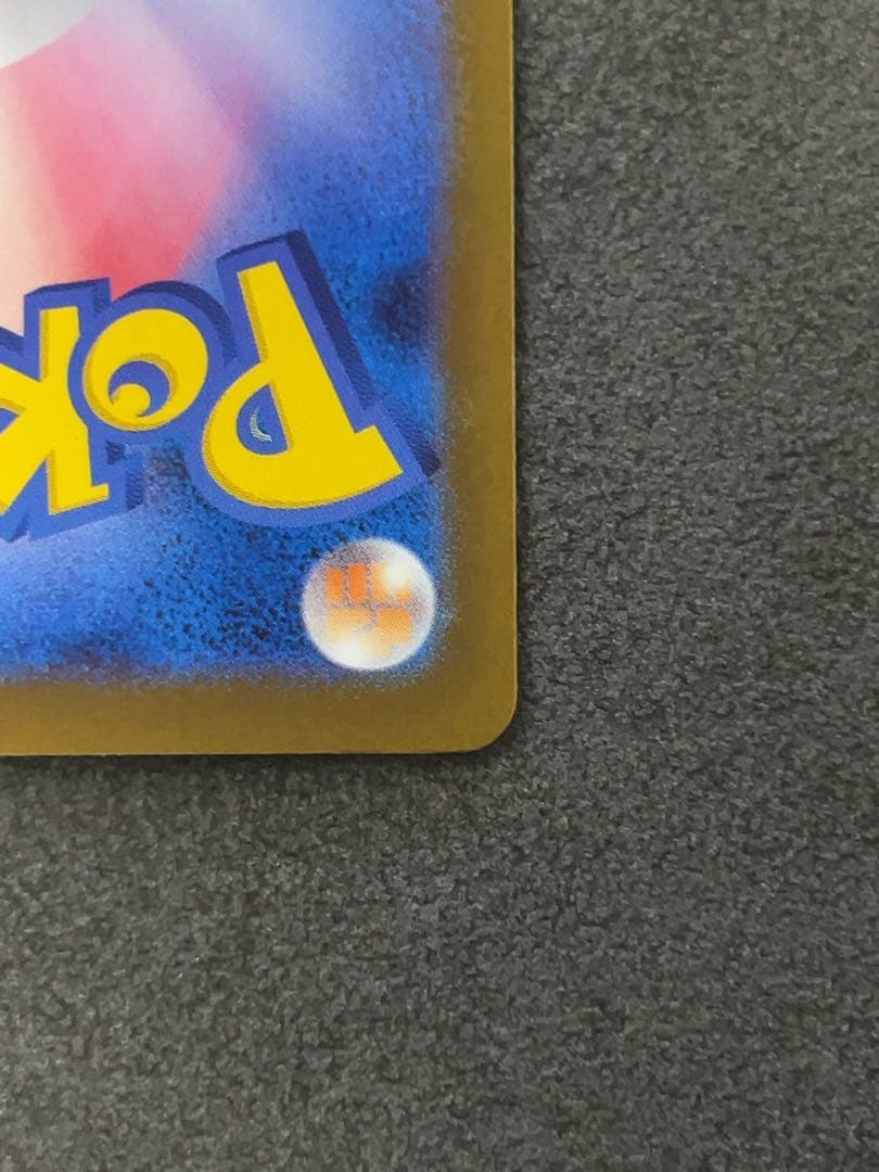 ロケット団のミュウツーex SAR ポケモンカード　237/193