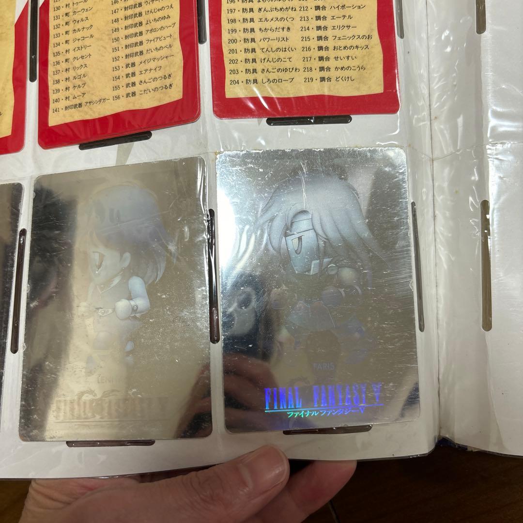 ☆お値下げしました☆ファイナルファンタジー5　カードコレクション　コンプセット