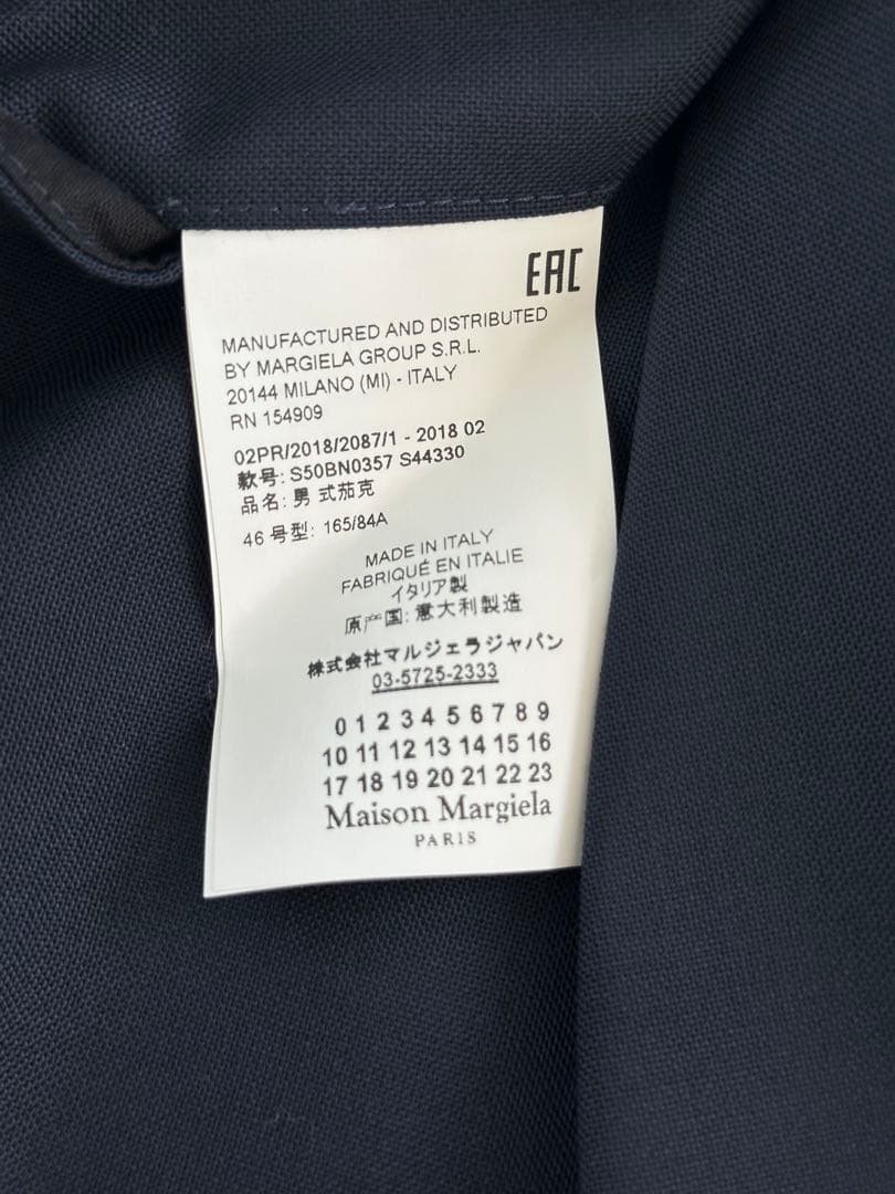 Maison Margiela ノーカラージャケット 46 ネイビー