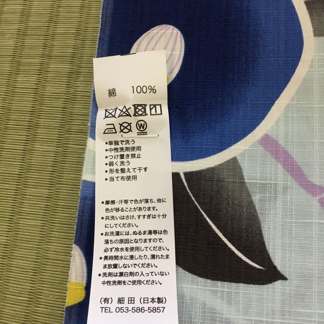 【新品】青い花柄 浴衣反物 綿100% 日本製　あさがお風　みずいろ