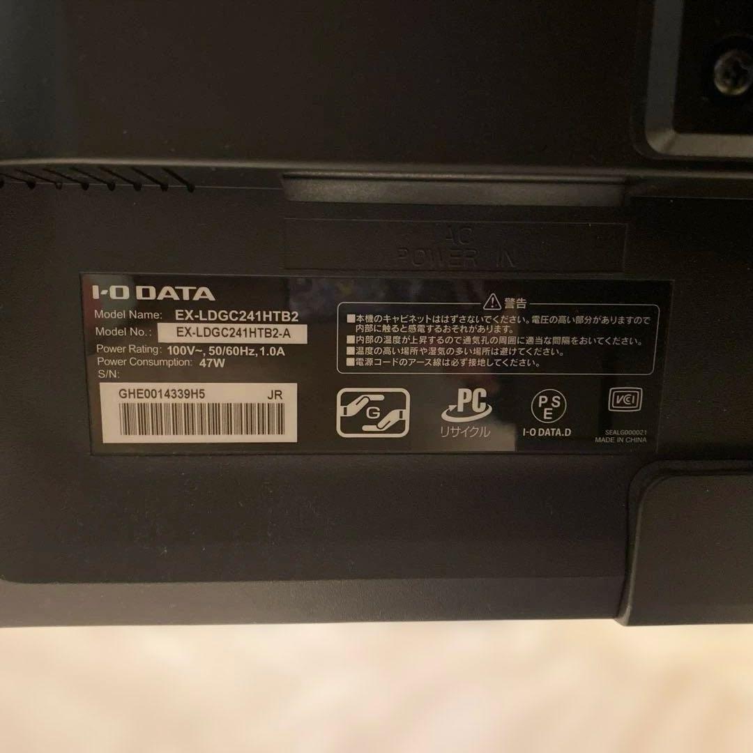 ゲーミングモニター 24インチEX-LDGC241HTB2