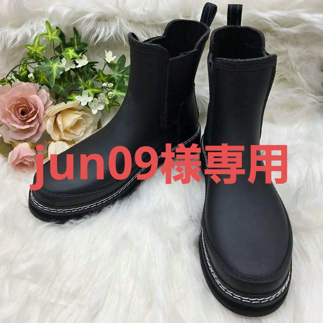 ✨未使用✨HUNTER ハンター サイド ゴア ショート レインブーツ 24cm