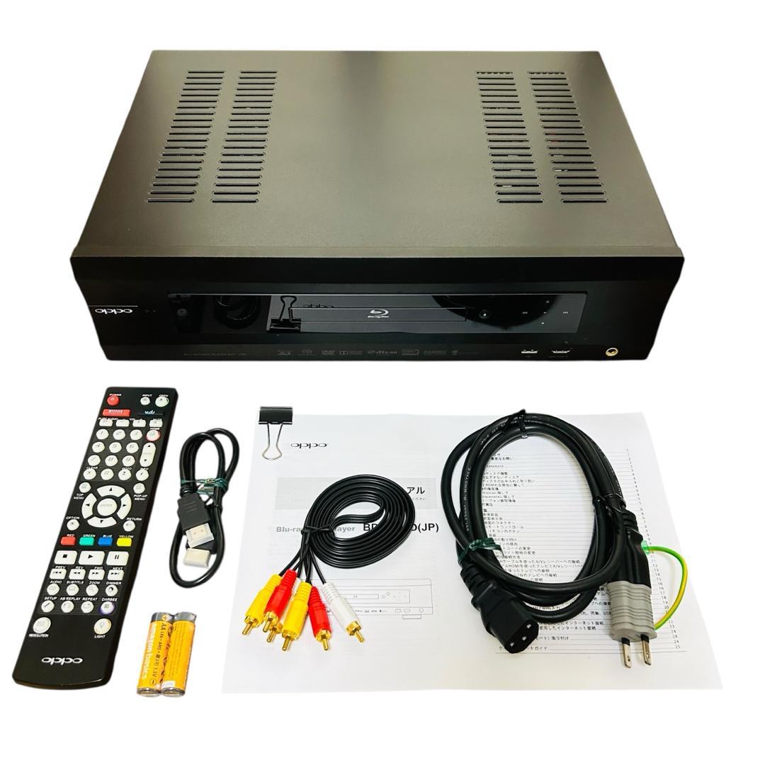 プレーヤー OPPO BDP-105DJP