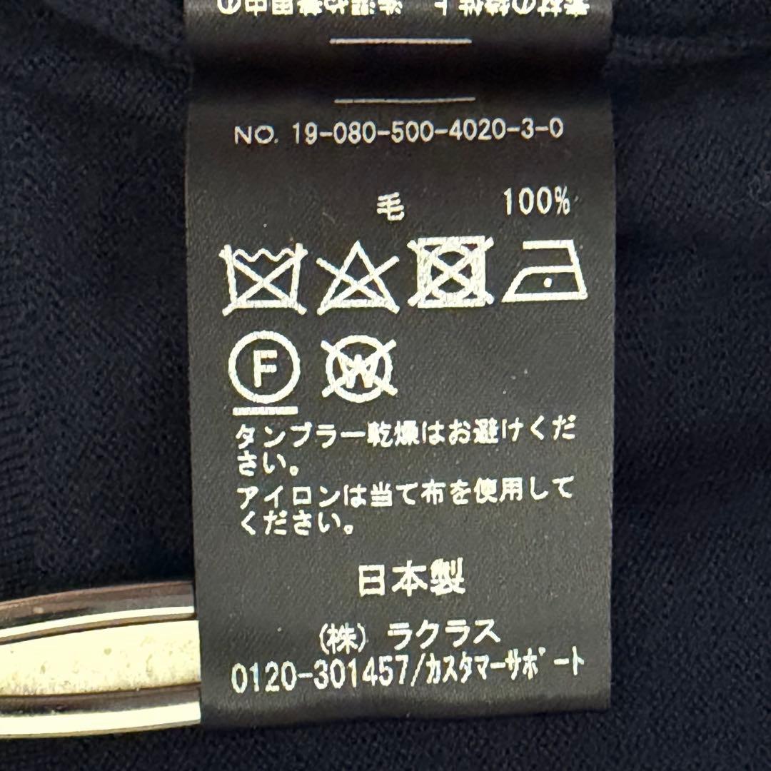 極美品　ミューズドゥーズィエムクラス　カーディガン　金ボタン　クルーネック　紺