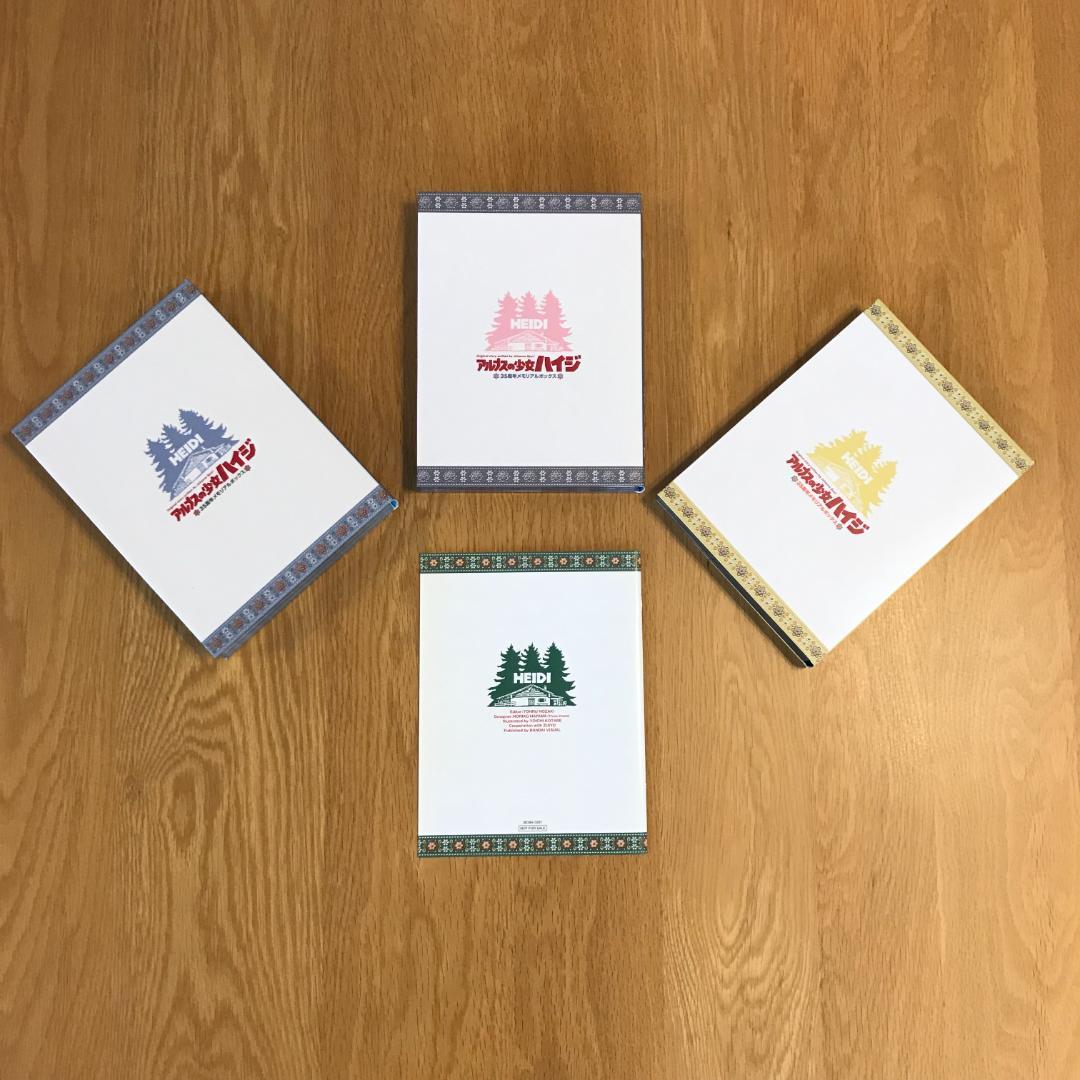 アルプスの少女ハイジ35周年メモリアルボックス【DVD】