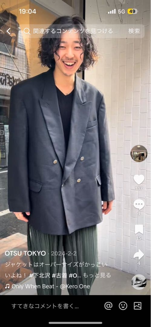 balenciaga オーバーサイズテーラードジャケット