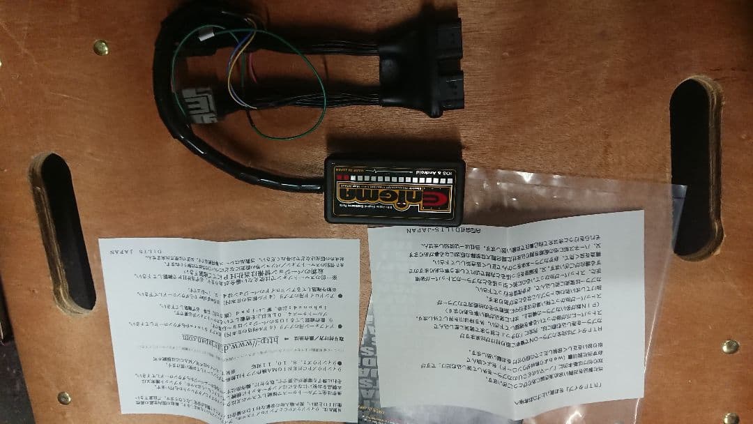 ジャイロキャノピー用　ENIGMA type RTF