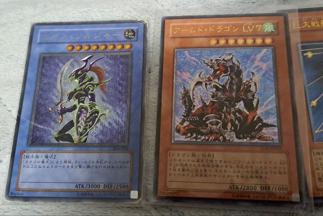 遊戯王　絶版レリーフ、2人3脚ゾンビなど　希少まとめ