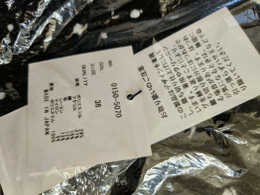 スコットクラブ系列⭐FENNEL ⭐ドットツイードショートジレ ブラック