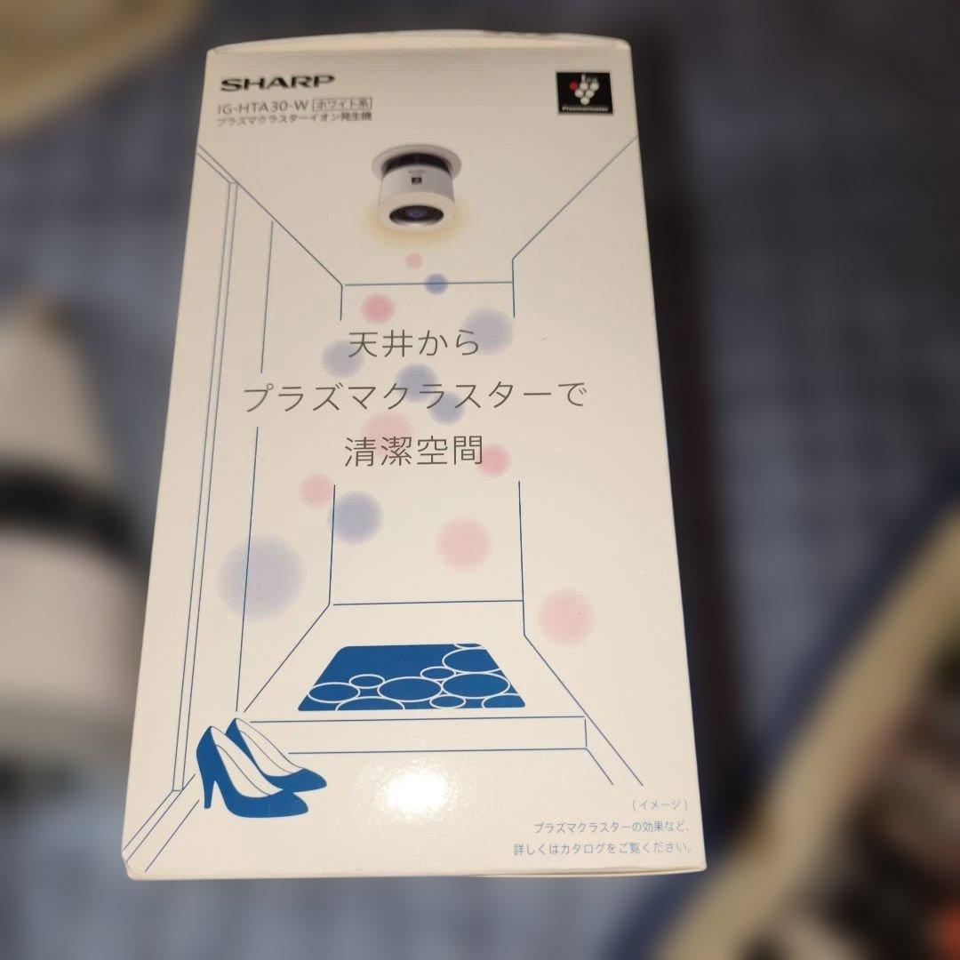い*り様 シャープ プラズマクラスターイオン発生機 2台セット LEDライト