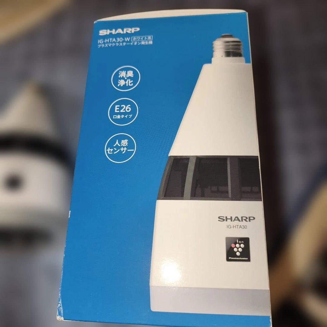 い*り様 シャープ プラズマクラスターイオン発生機 2台セット LEDライト