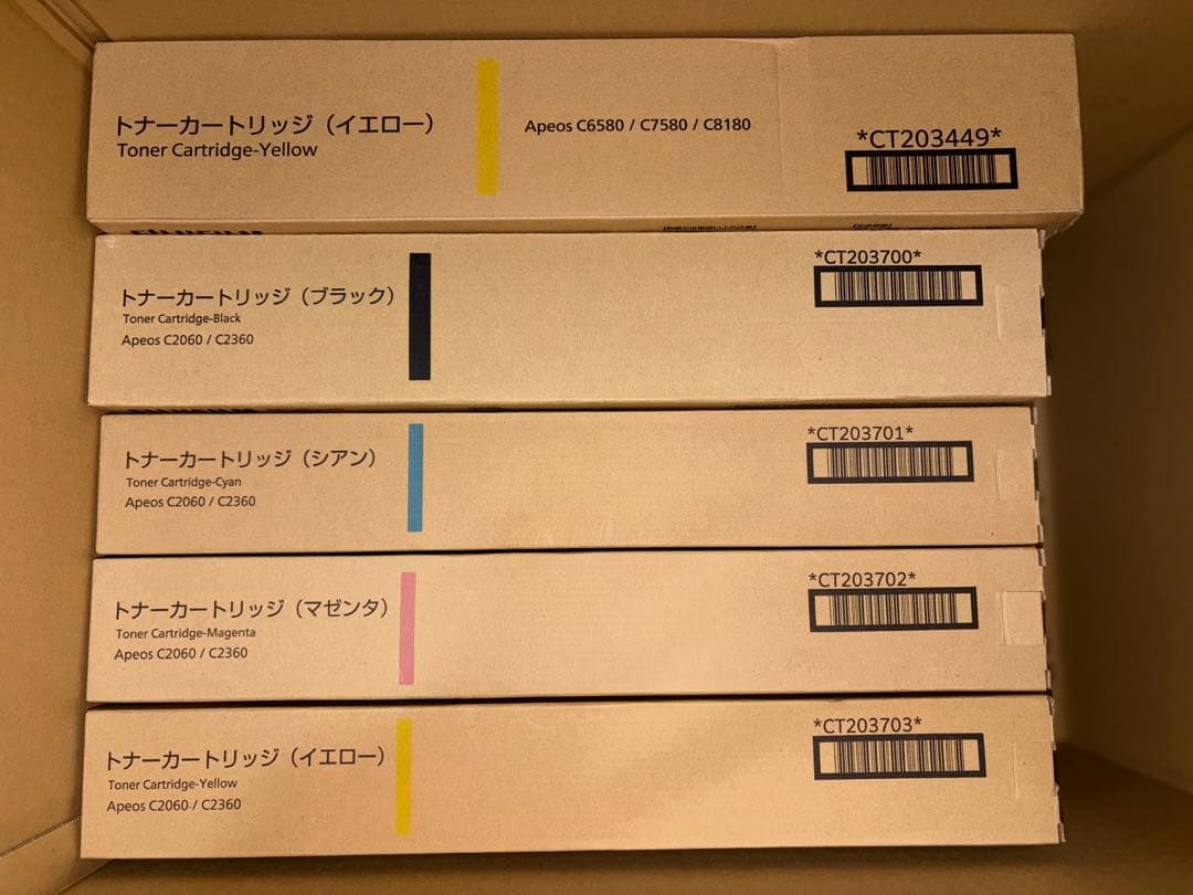 富士フイルム　トナー　13本　未開封