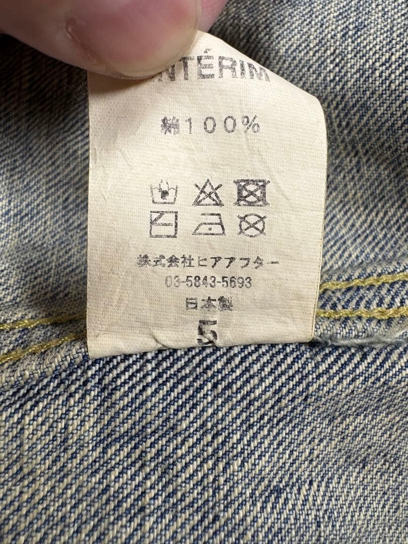 INTERIM DENIM JACKET USED加工