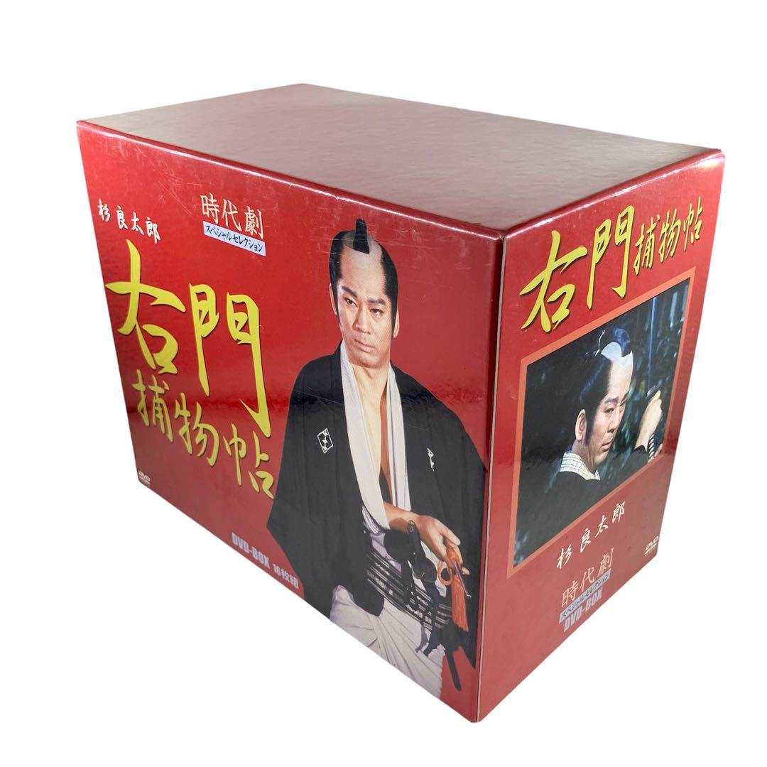 時代劇スペシャルセレクション右門捕物帳ボックスセット DVD　　　　【2421】