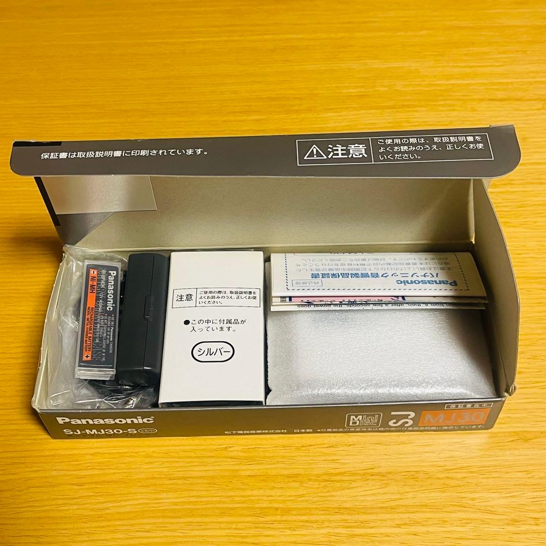 【malonychan】パナソニック SJ-MJ30-S MDプレーヤー