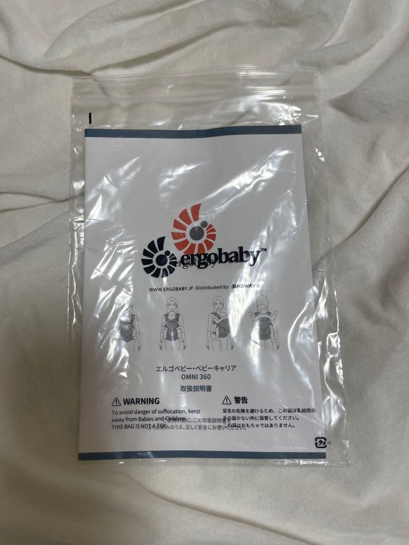エルゴベビー　ベビーキャリア　OMNI360  抱っこ紐