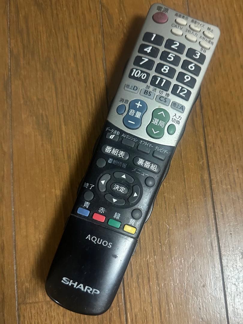 【送料込み】 フルハイビジョンテレビ 世界の亀山モデル 46型 AQUOS