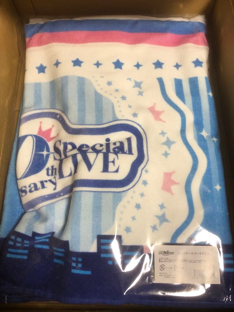 初音ミク ローソン50thライブ　オフシャルグッズセット　シャツ　タオル　リング