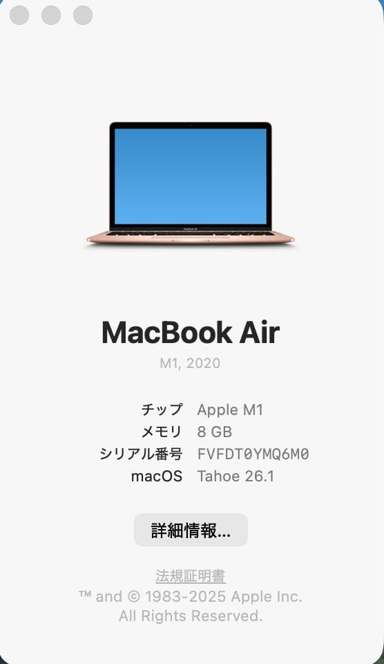 MacBook Air 2020 A2237 13㌅ M1 バッテリー 98%