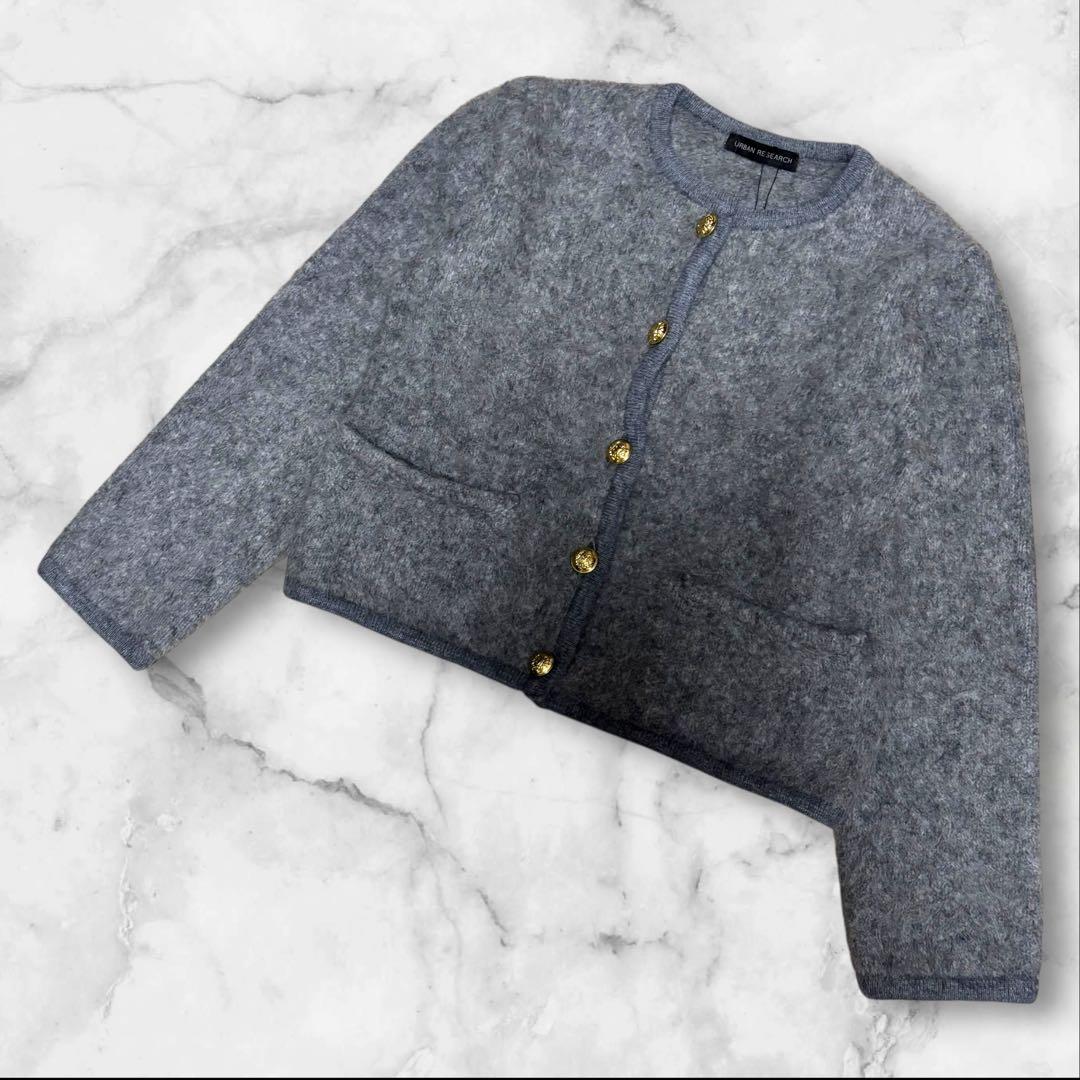 新品タグ付き　アーバンリサーチ　アルパカシャギーGOLDボタンカーディガン