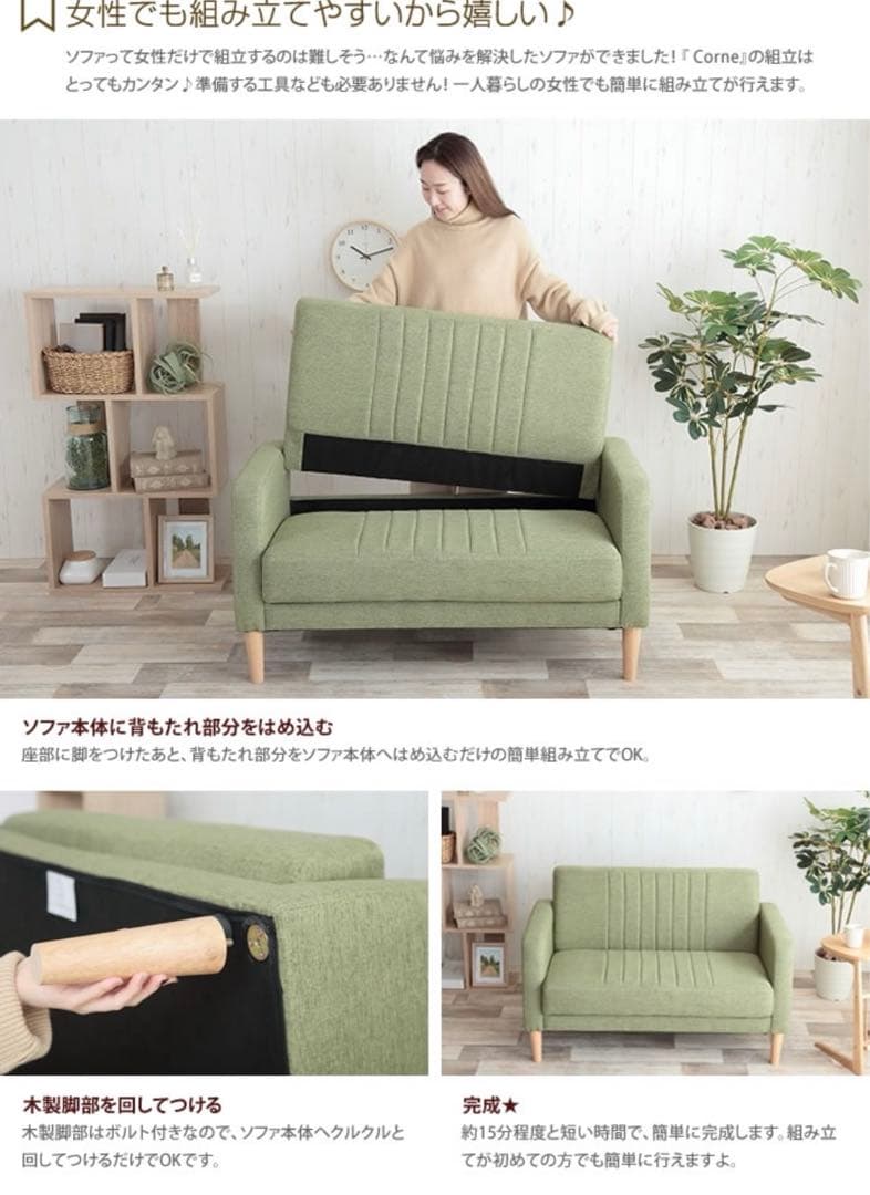 グレー ストライプデザイン ソファ