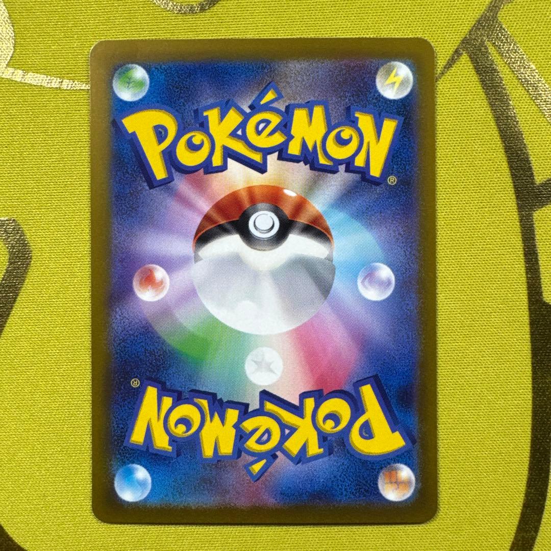 リザードン ポケモンカード　クラシック　classic