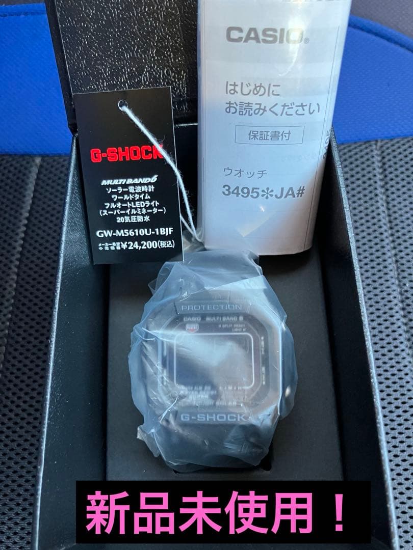 c*6様 新品！G-SHOCK GW-M5610U-1BJF ソーラー電波時計