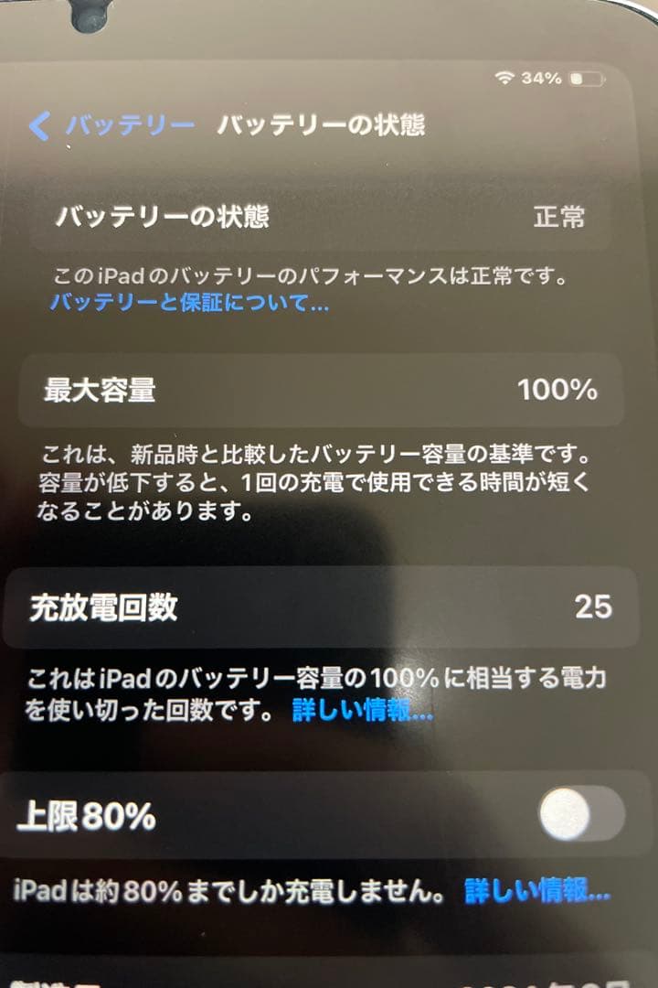 iPad mini 7世代 + カバー + Apple Pencil pro