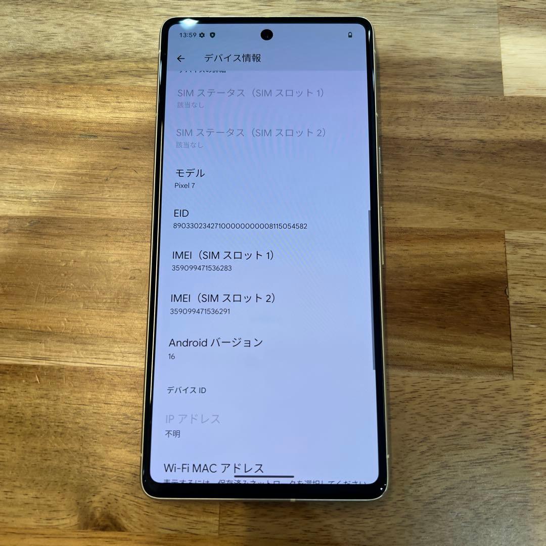 M885 Softbank SIMフリー Pixel 7 128GB