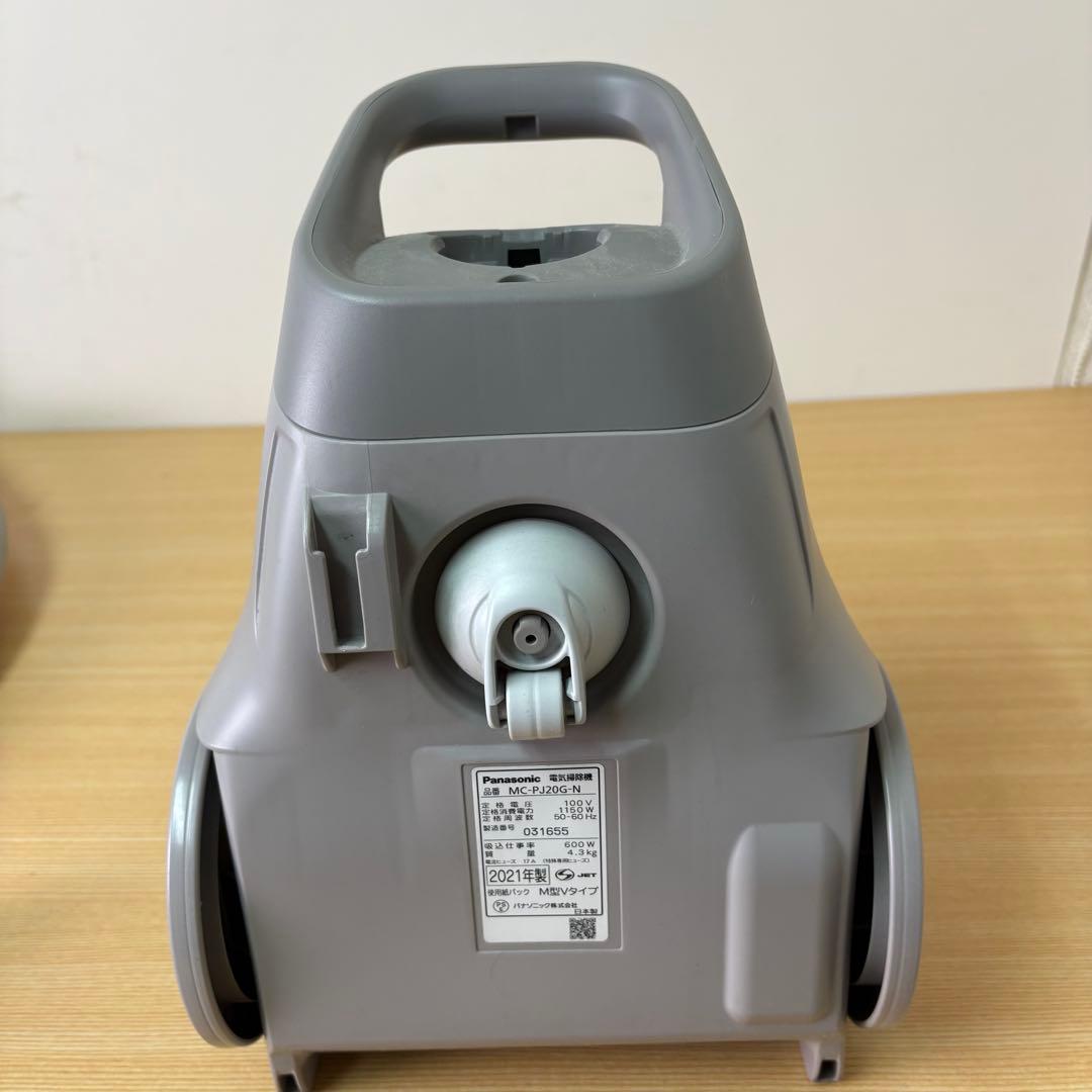 Panasonic MC-PJ20G-N 掃除機