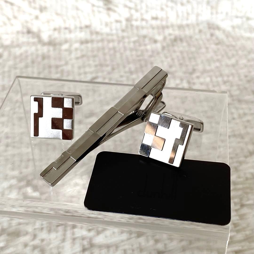 極美品【dunhill】幾何学模様 スクエア型 カフリンクス タイバーSV925