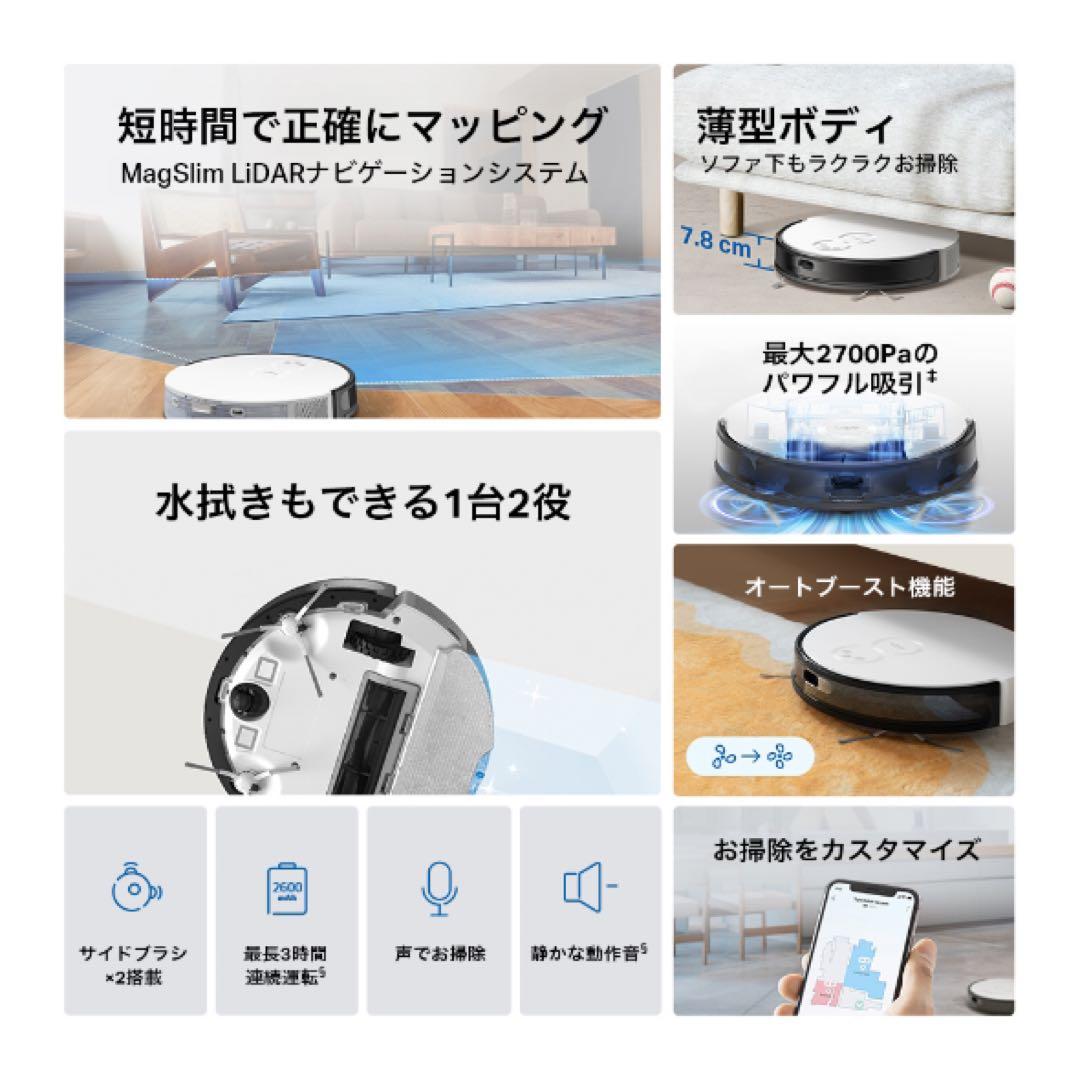 【新品】TP-Link Tapo RV20 Mop Plus　ロボット掃除機