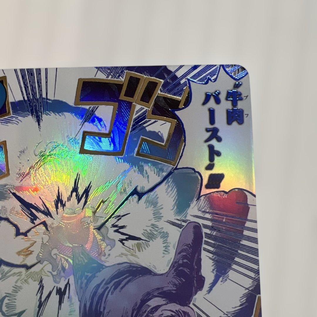 牛肉バースト R スーパーパラレル(コミパラ) OP12-060美品！