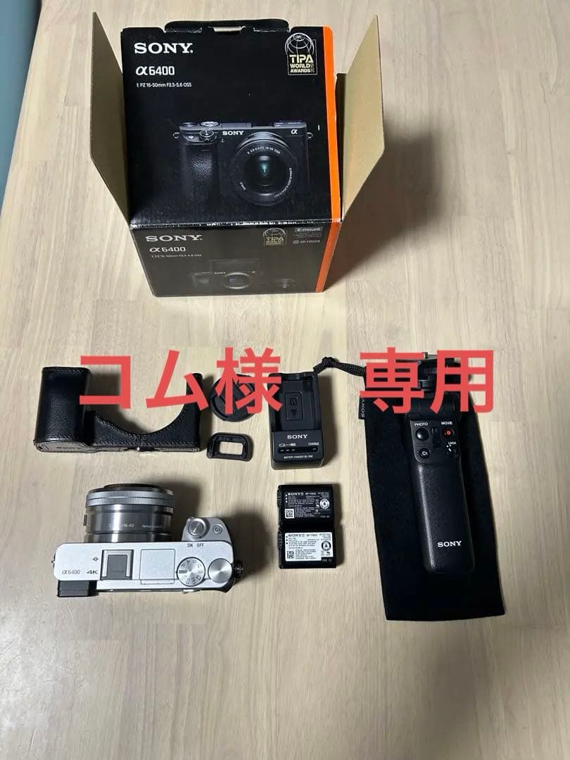 【付属品充実】Sony α6400 ミラーレスカメラ & GP-VPT2BT