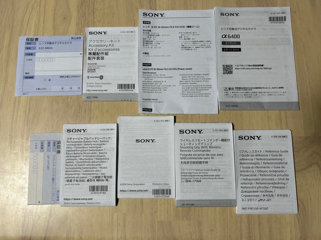 【付属品充実】Sony α6400 ミラーレスカメラ & GP-VPT2BT